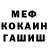 Кетамин VHQ Mrs. Polnoch