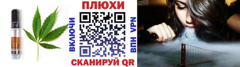 Еда ТГК марихуана  мега сайт  Тольятти 
