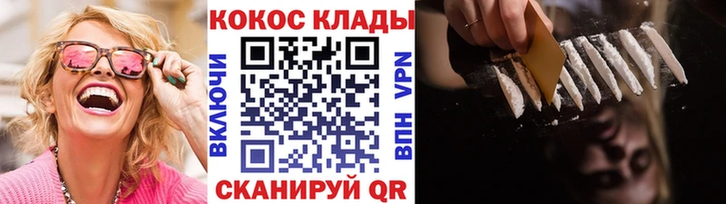 Cocaine 97%  Тольятти 