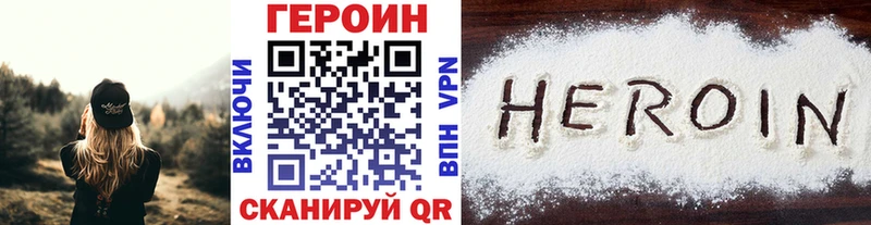 наркота  Тольятти  Героин Heroin 
