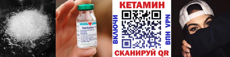 купить наркотики цена  Тольятти  Кетамин ketamine 