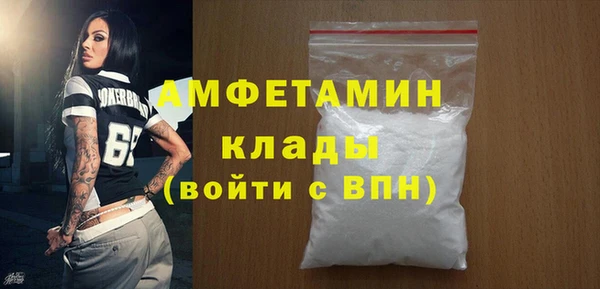 мефедрон VHQ Абдулино