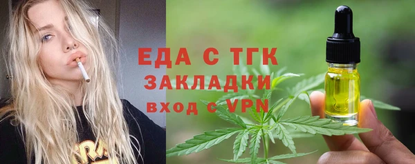 мефедрон VHQ Абдулино