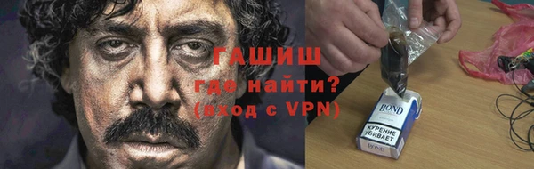 мефедрон VHQ Абинск