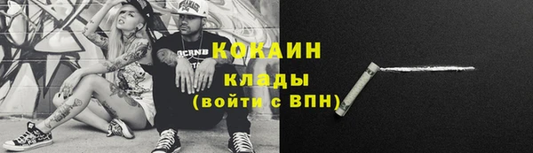 мефедрон VHQ Абдулино