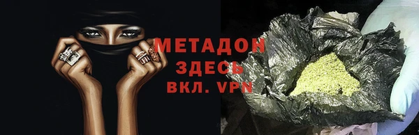 мефедрон VHQ Абдулино