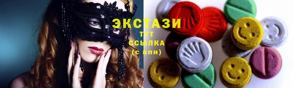 мефедрон VHQ Абинск