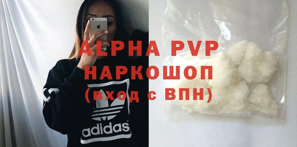 apvp Алексеевка