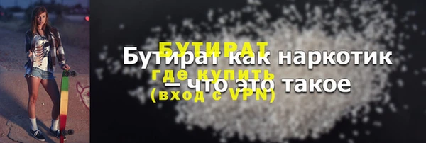 стафф Михайлов