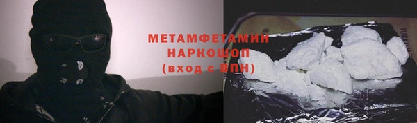 мефедрон VHQ Абинск
