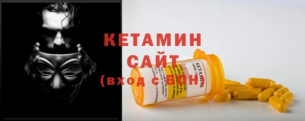 мефедрон VHQ Абинск
