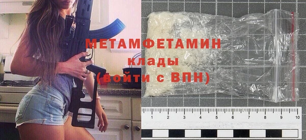 амфетамин Алзамай