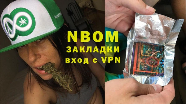 каннабис Абаза