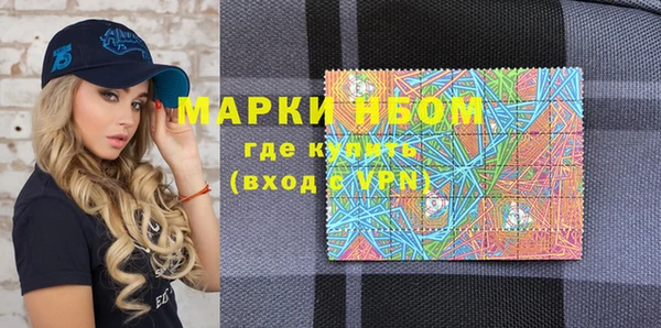 гидра Михайловка