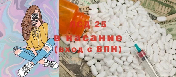 мефедрон VHQ Абинск