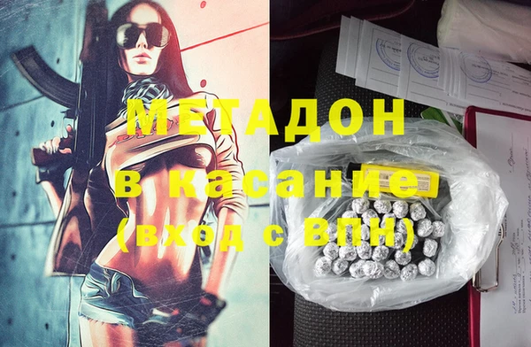 мефедрон VHQ Абинск