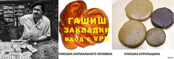 амфетамин Алзамай