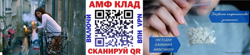 мориарти формула  Тольятти  Первитин витя 