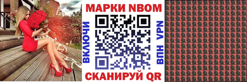 Марки N-bome 1,8мг  где найти   mega как зайти  Тольятти 