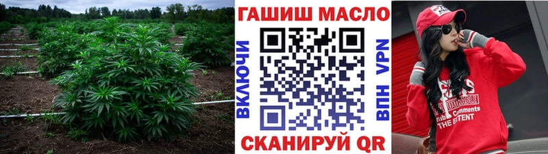 Дистиллят ТГК гашишное масло  Тольятти 